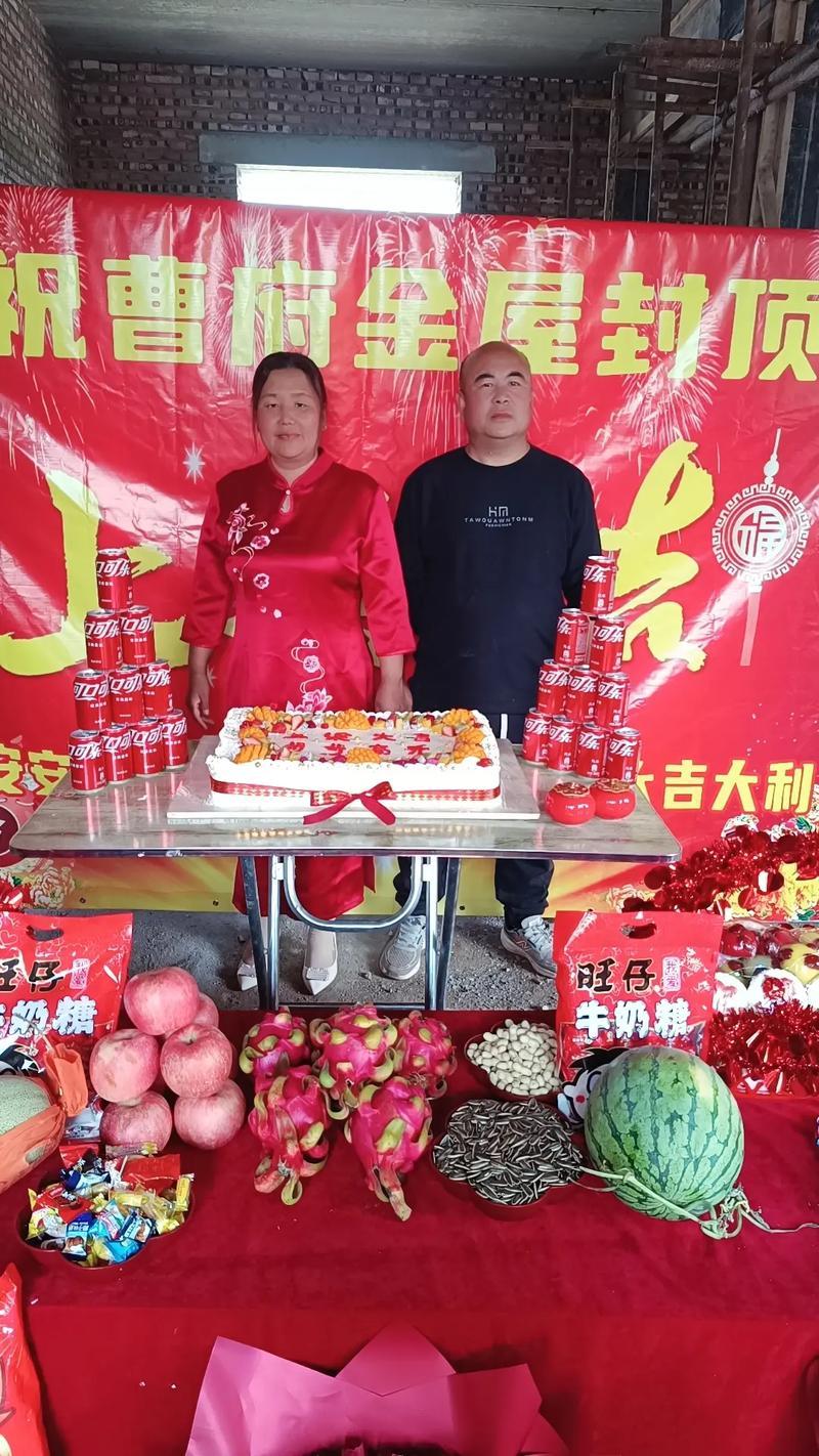 2026年6月上梁的好日子