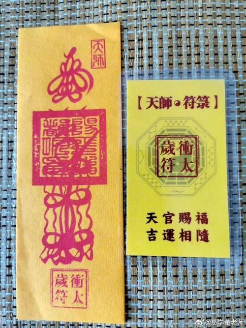 屬猴的怎么化太歲