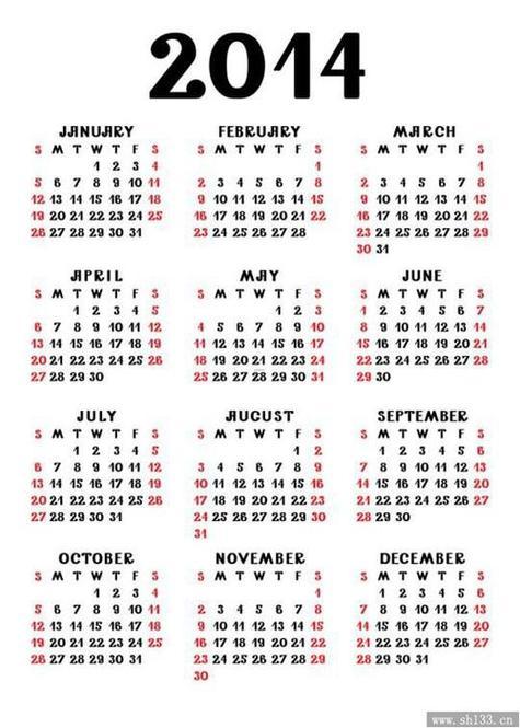 2026年8月黃道吉日