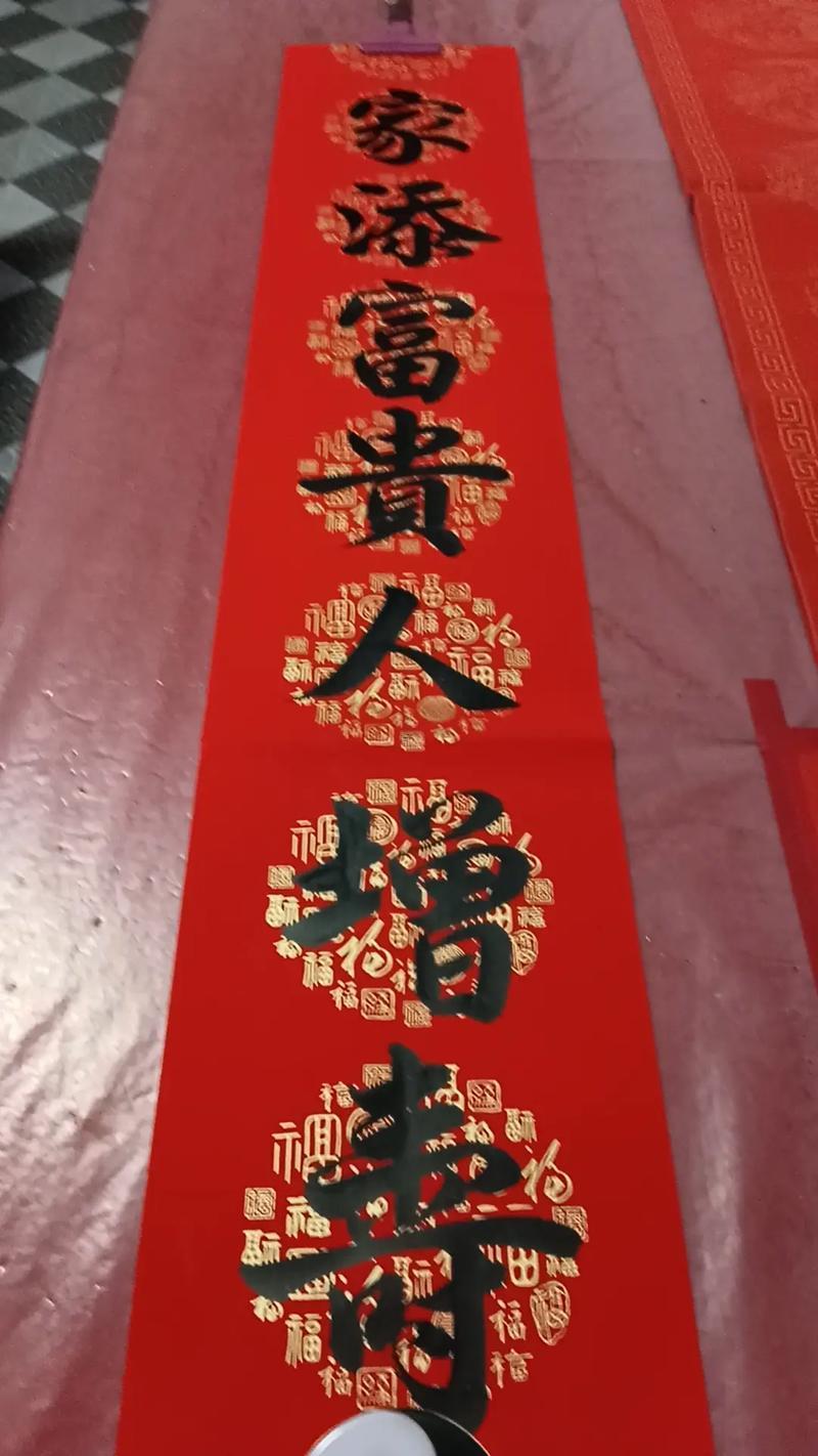 2026年12月適合立碑的日子