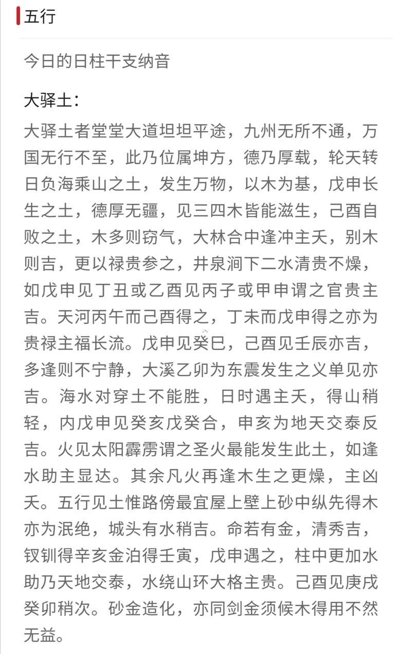 黃道吉日查詢2026二月