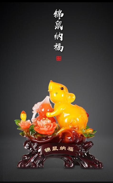 鼠與什么屬相合作旺財