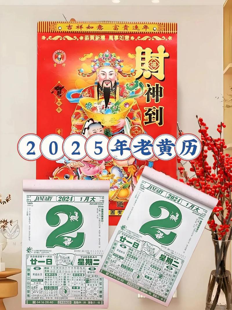 2025年農(nóng)歷10月哪天生孩子最好最吉利