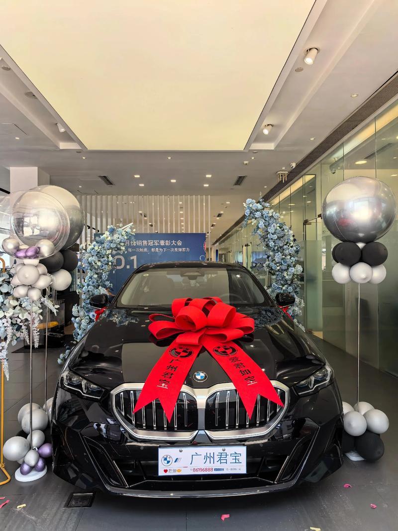 2025年10月哪天提車最好最吉利