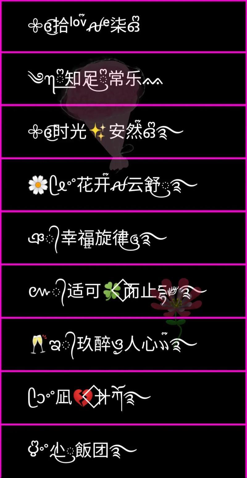 30歲女人成熟昵稱