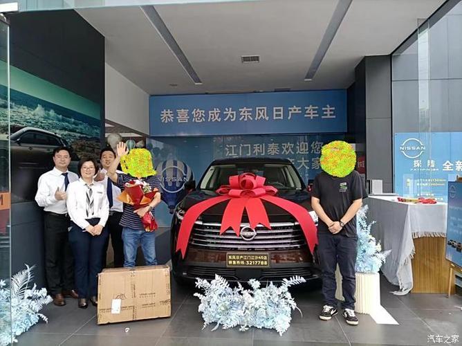 26年4月份提車(chē)吉日