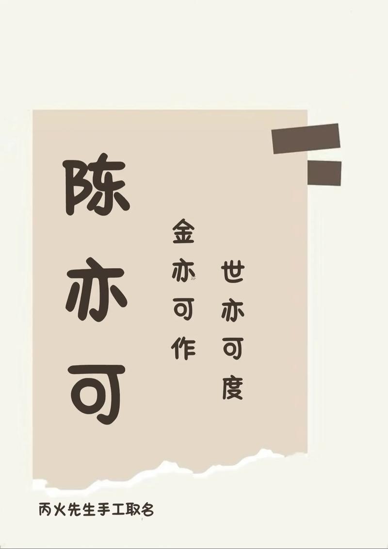 情侶名字輕松干凈大方