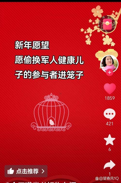 2026年3月祈福的日子