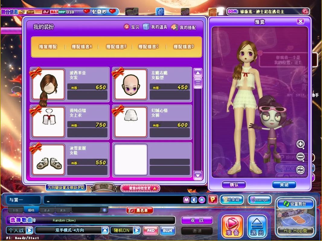 2023勁舞團(tuán)情侶名字大全