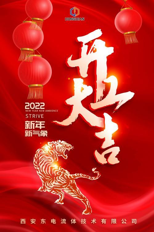 2026年3月份開業(yè)的好日子