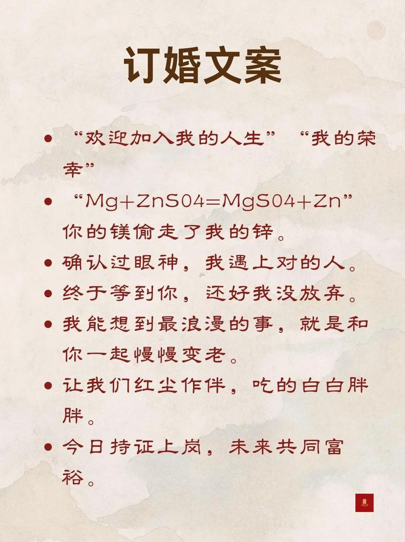 2026年六月份適合訂婚的日子