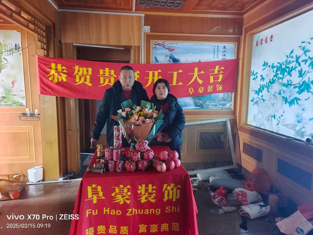 2026年5月份裝修房屋動工吉日