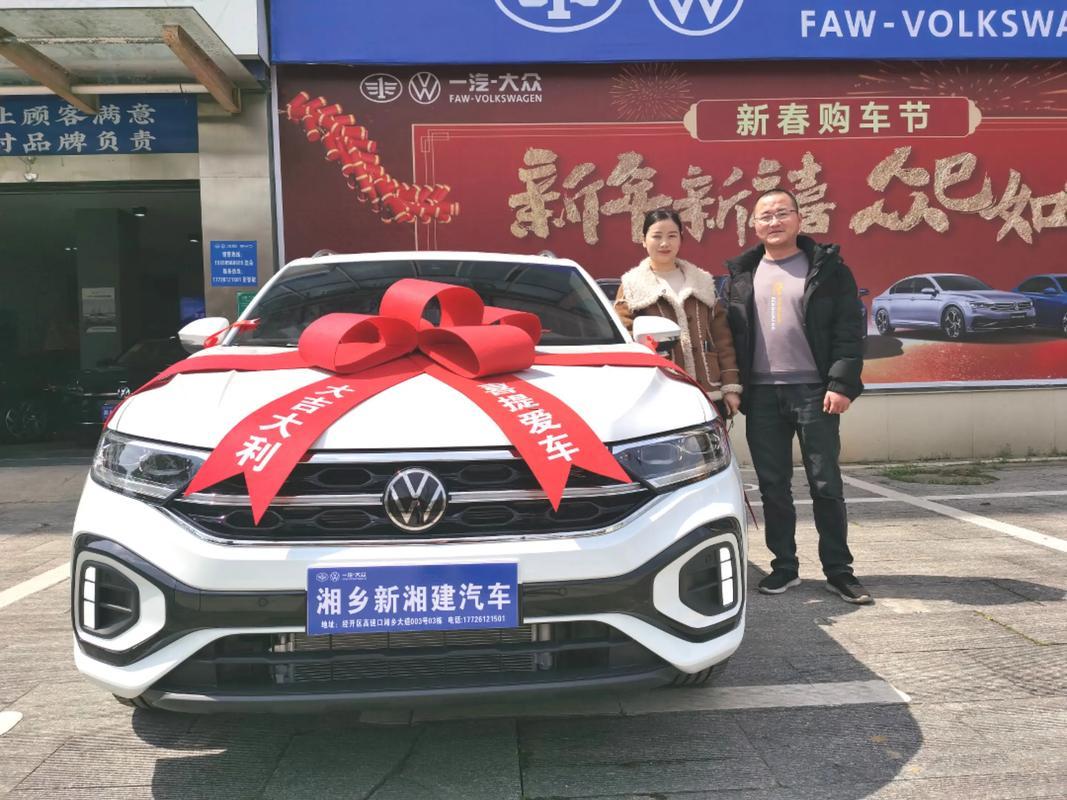 2026年7月提車的好日子