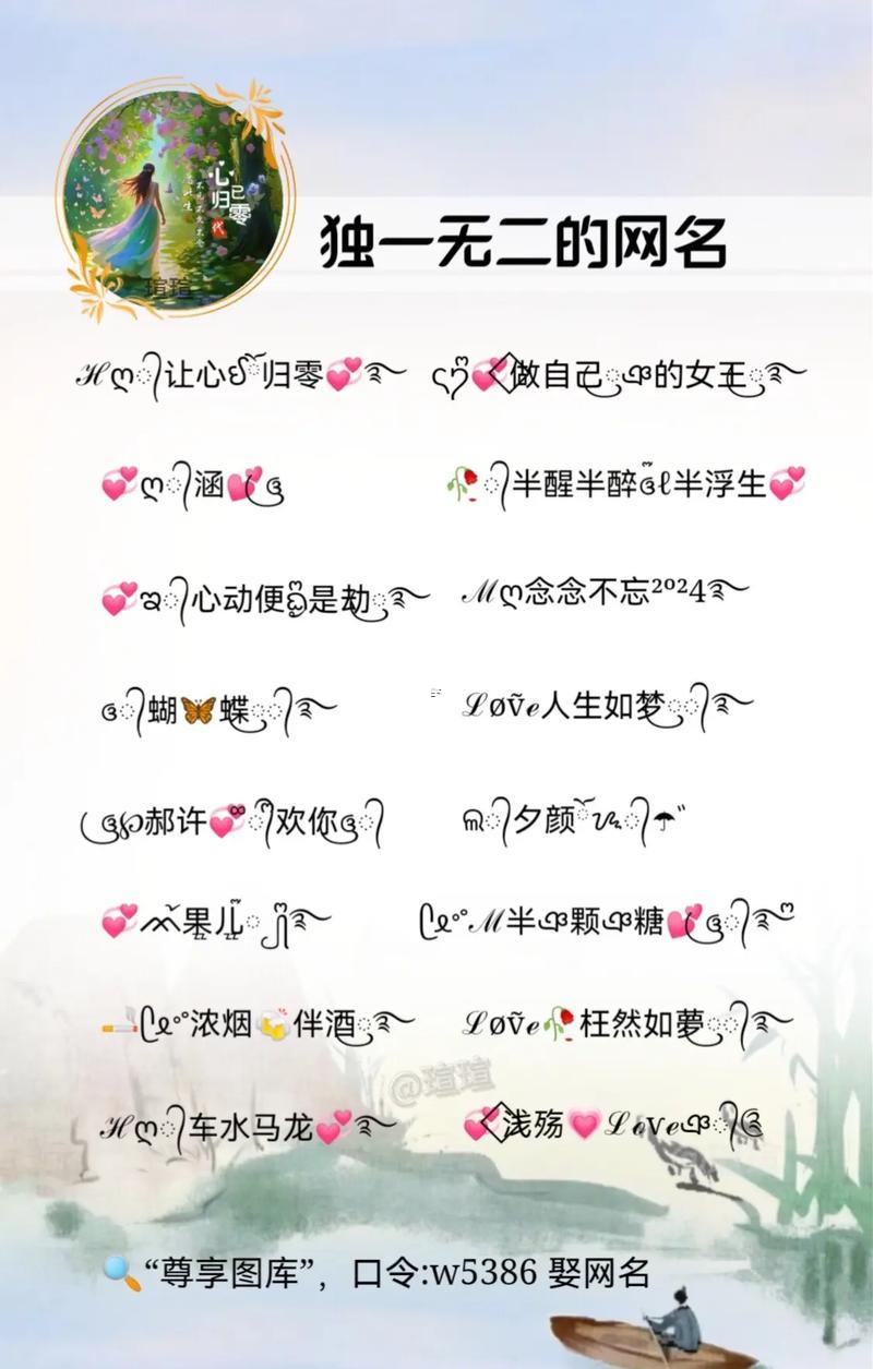 怎么辦取個(gè)好名字