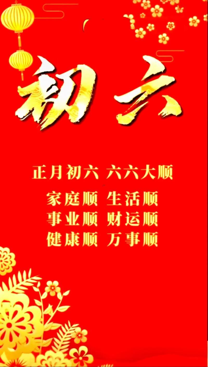 7月開業(yè)大吉得好日子2026年