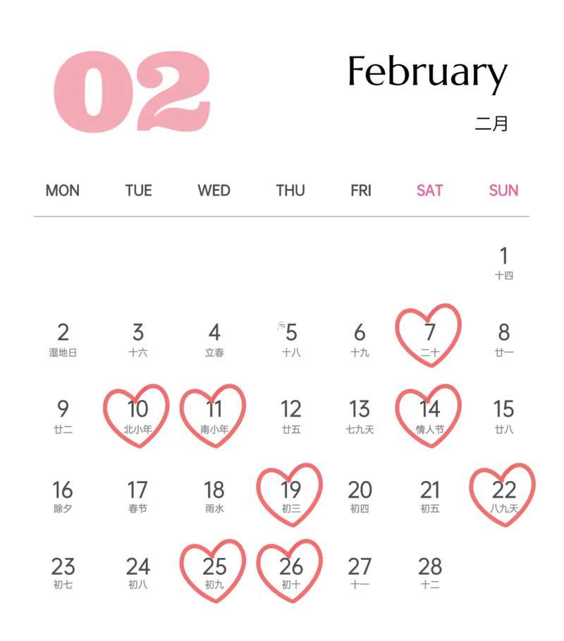 2026年6月領(lǐng)證的日子