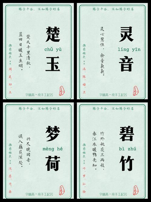 網(wǎng)絡(luò)好聽的名字