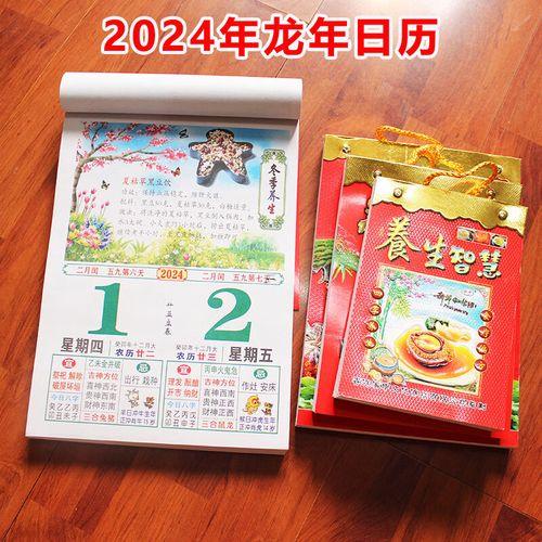 2026年農(nóng)歷1月結(jié)婚最佳日子