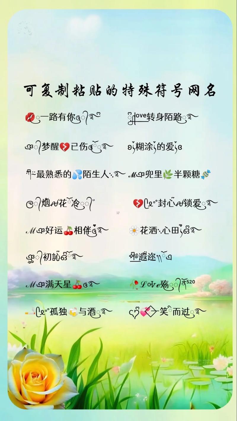 30一40歲女人網(wǎng)名