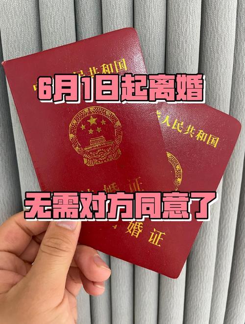 2026年6月離婚必喜日子