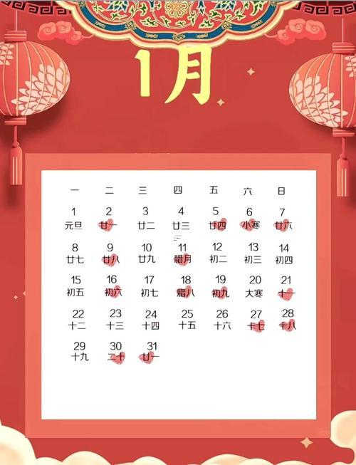 2026年12月適合搬家入宅的吉日