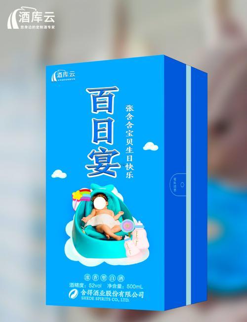 2026年4月份寶寶百日宴吉日