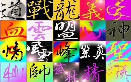 問(wèn)道幫派名字