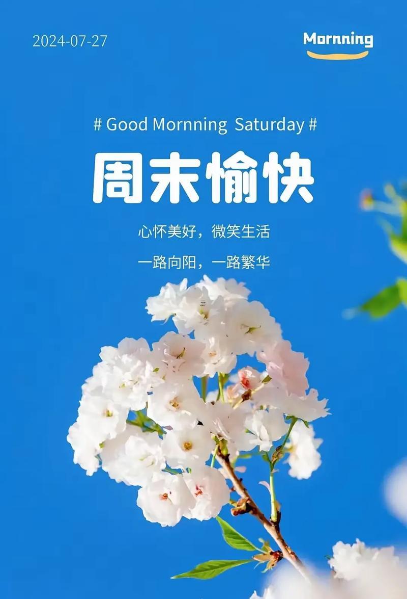 2026年農(nóng)歷7月有那些黃道吉日