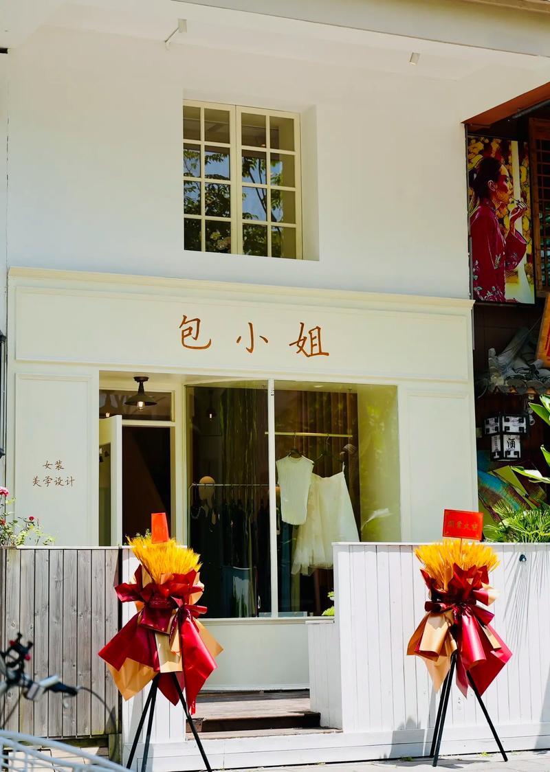 2026年6月做生意開(kāi)業(yè)吉日