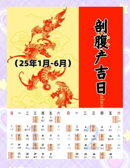 2026年11月份出生最佳得黃道吉日