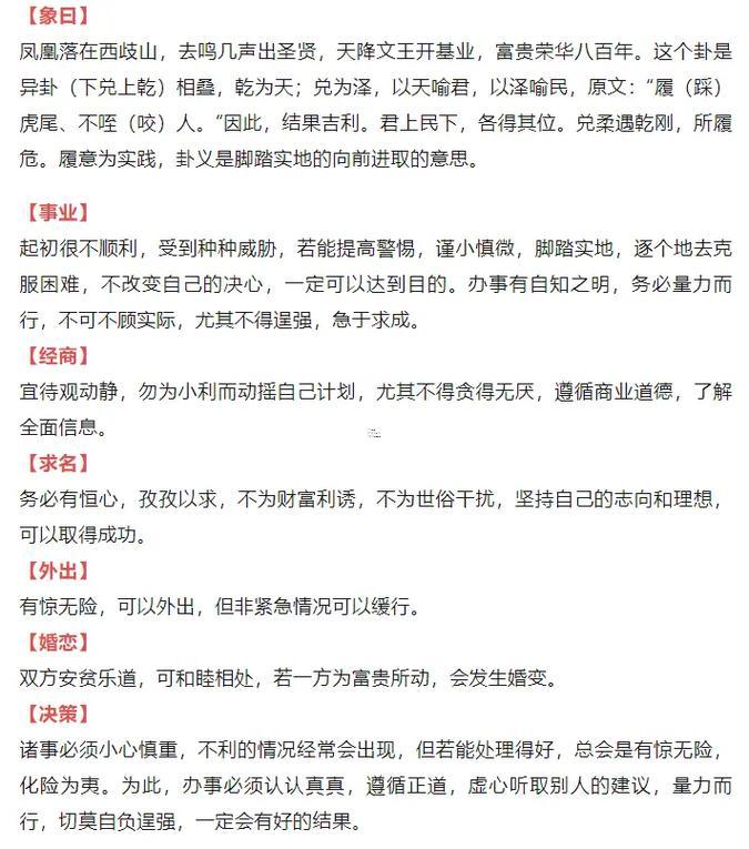 老黃歷2026年10月