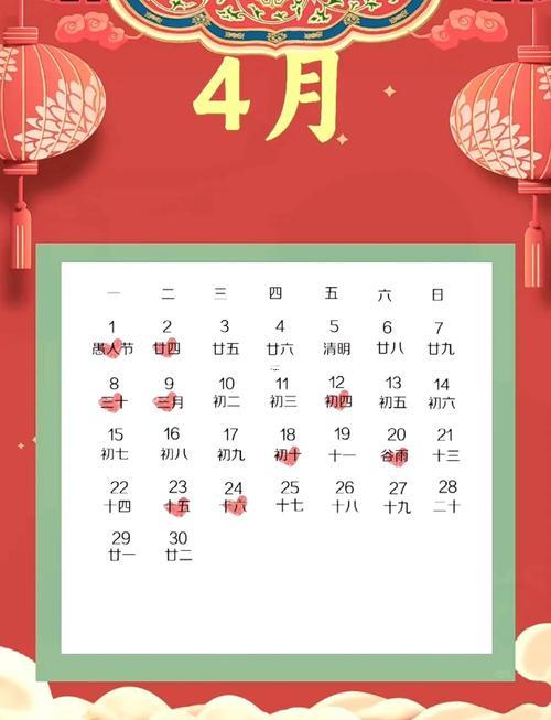 2026年2月拆遷吉日