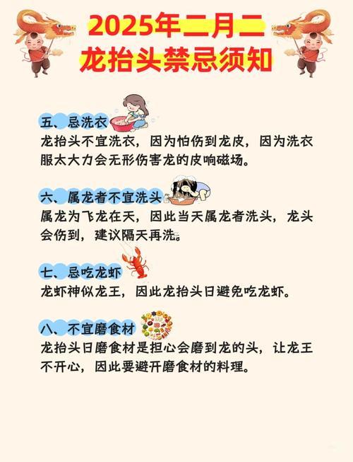 2026年7月剃頭的黃道吉日