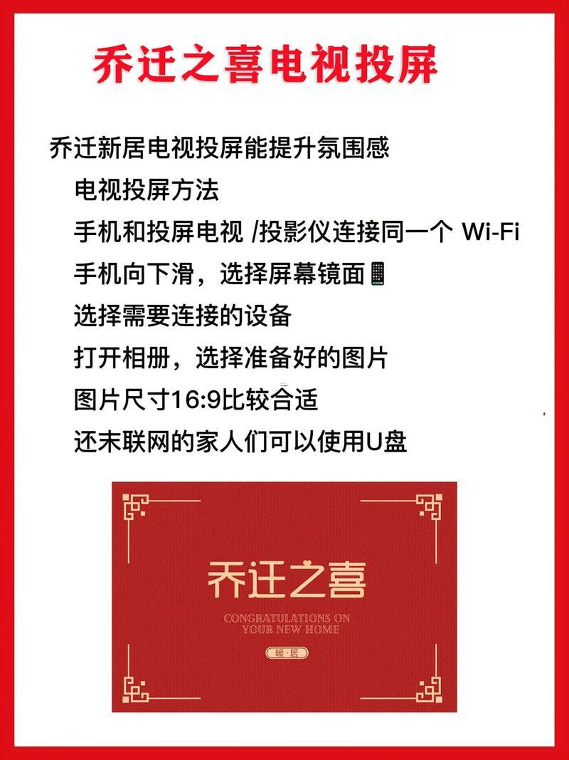 2026四月入宅最佳日子是什么