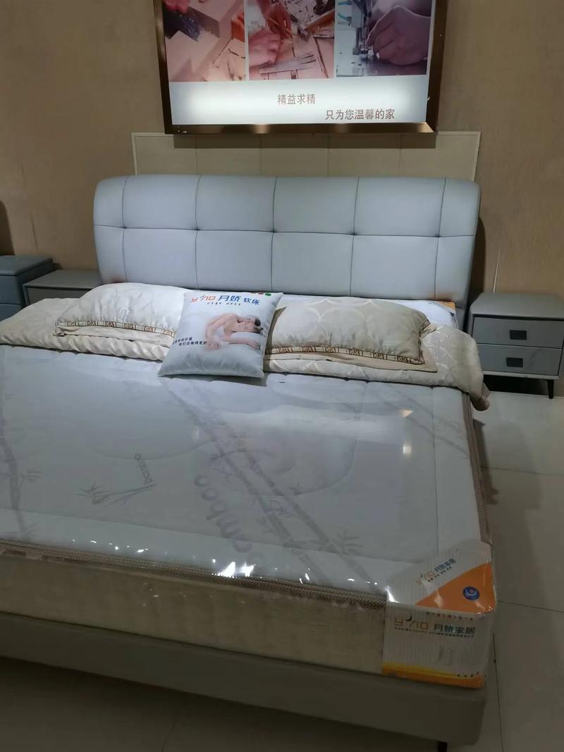 20269月那天安床最佳