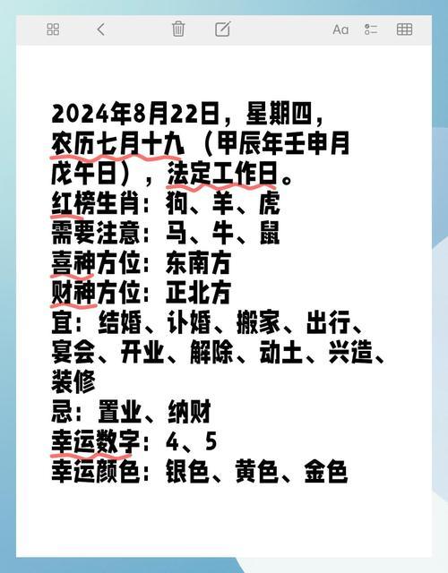 屬鼠2026年11月提車黃道吉日
