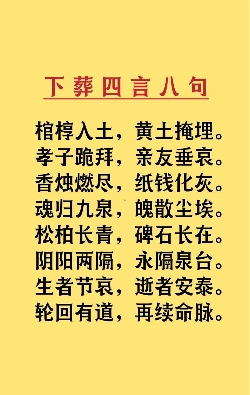 2026年6月份下葬吉日