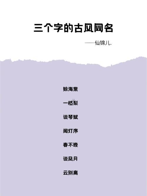 qq名字男生冷酷帥