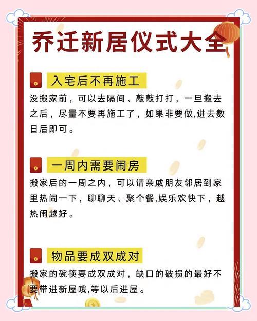 2026年4月買家具吉日