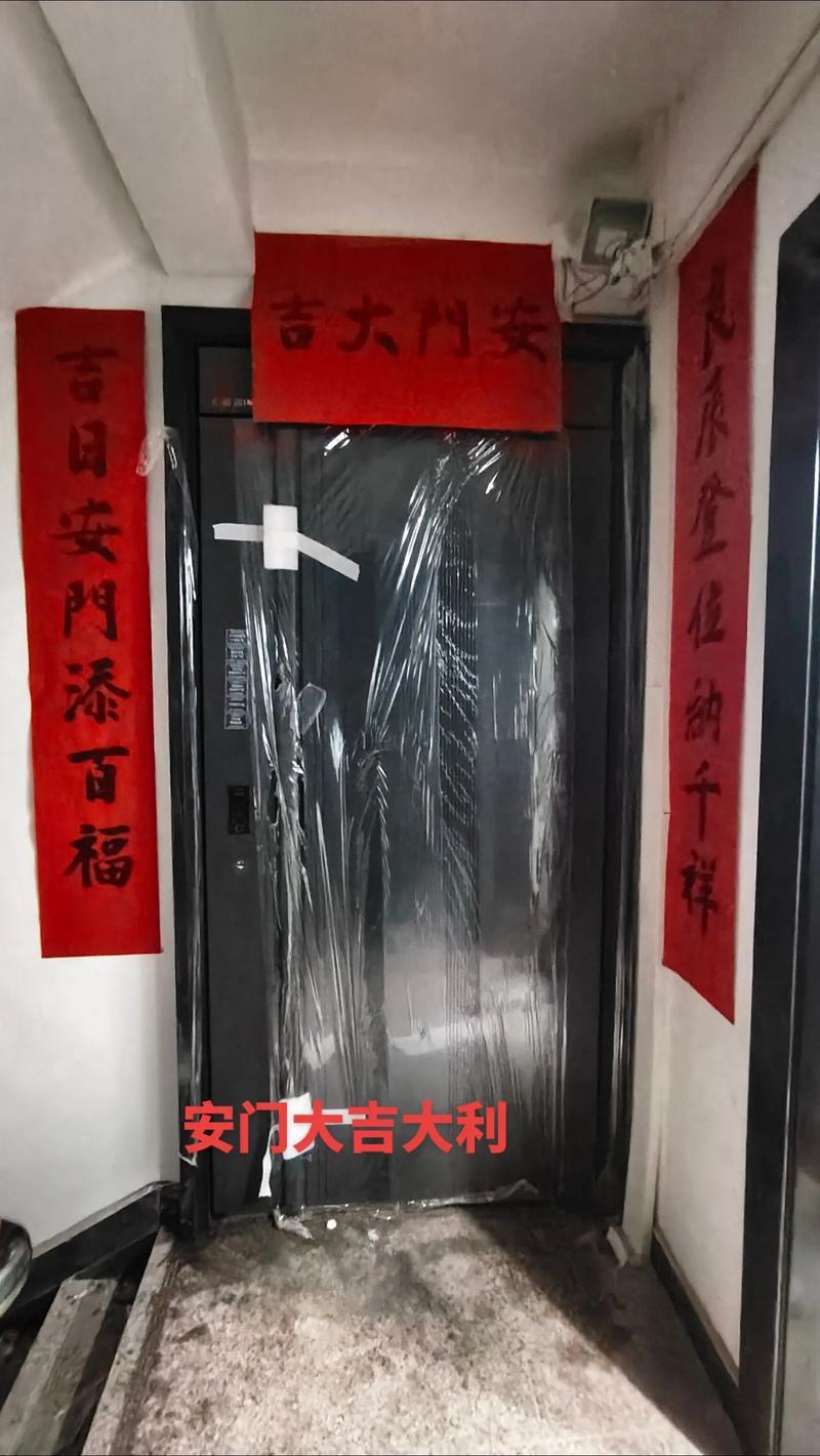 2026年9月安裝入戶門(mén)吉日