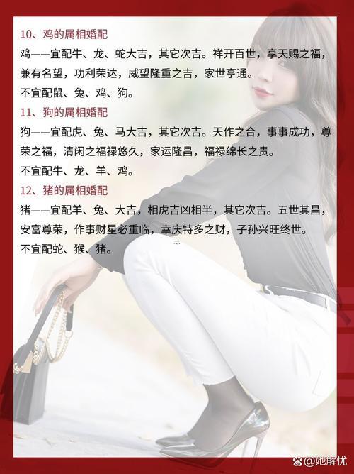 2026年12月相親吉日