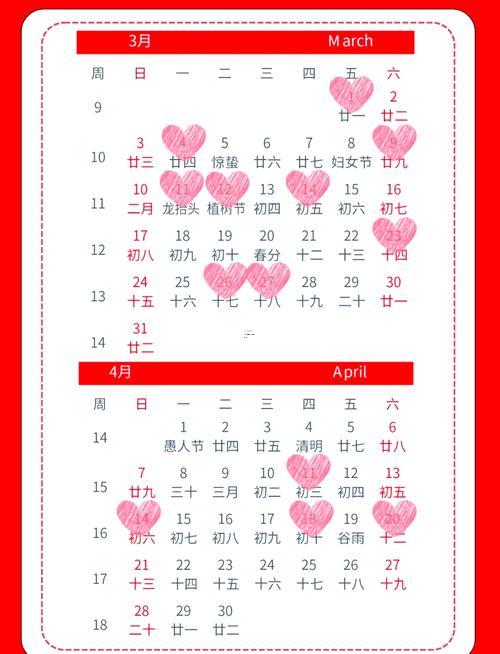 2026年2月適合建房動工的吉日