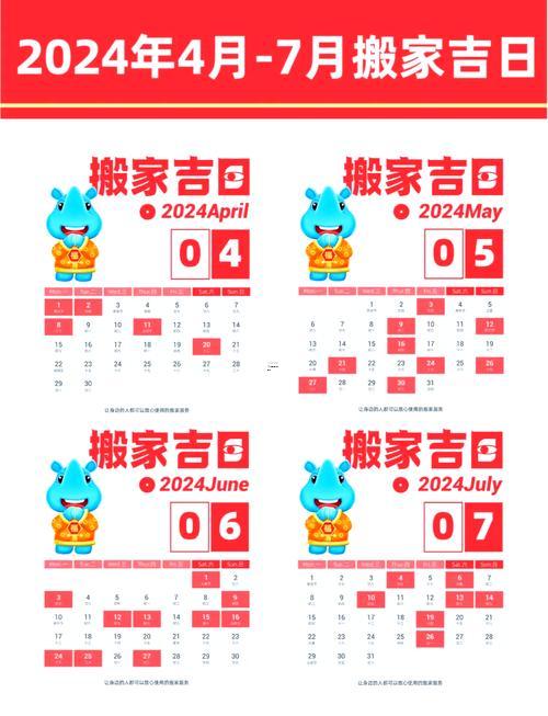 2026年6月適合理發(fā)的黃道吉日