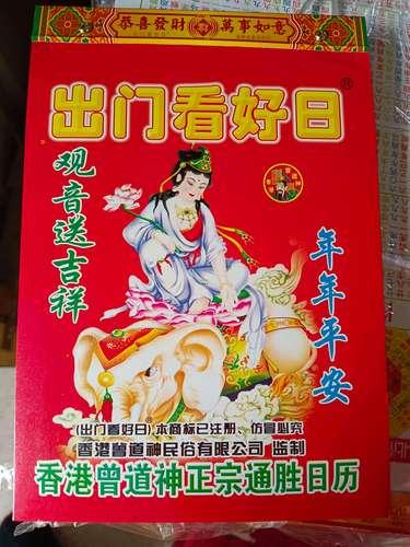 2026年8月投資吉日
