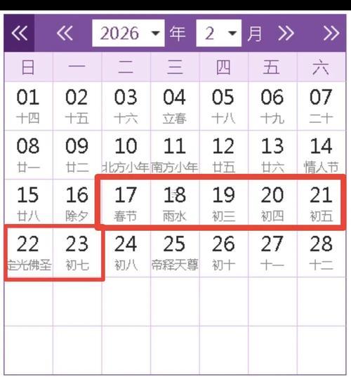 2026年7月最佳理發(fā)日期