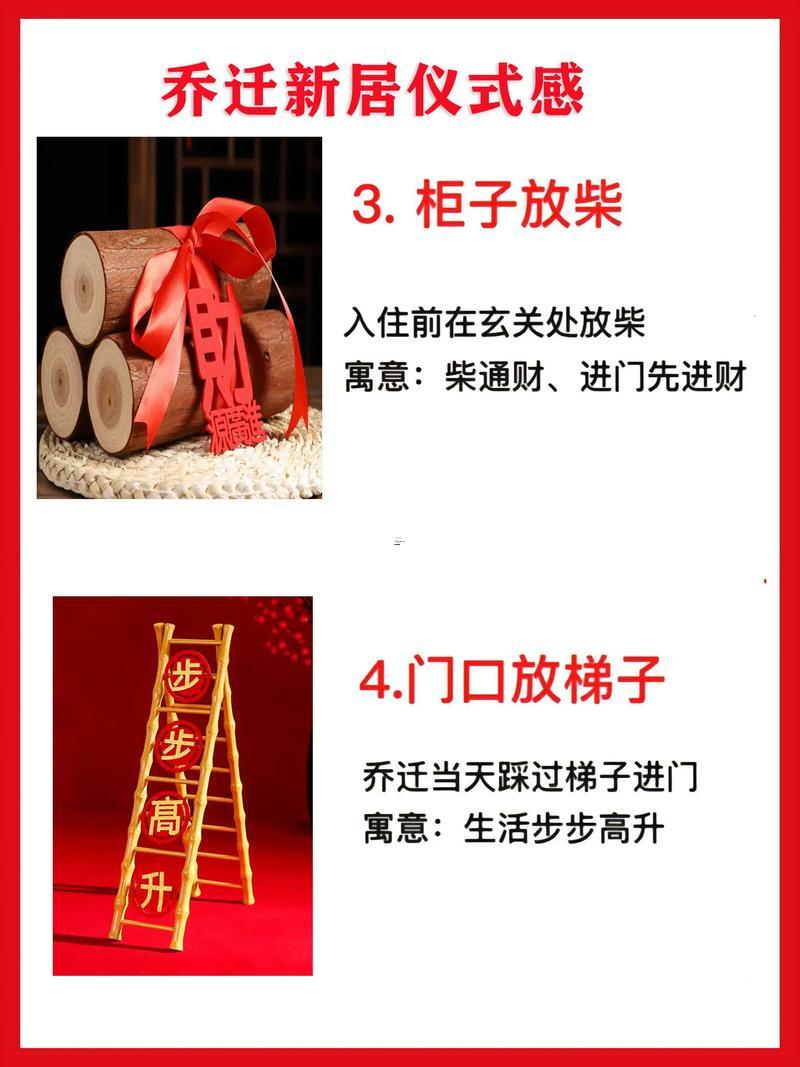 2026年4月出行最吉利得日子是哪天