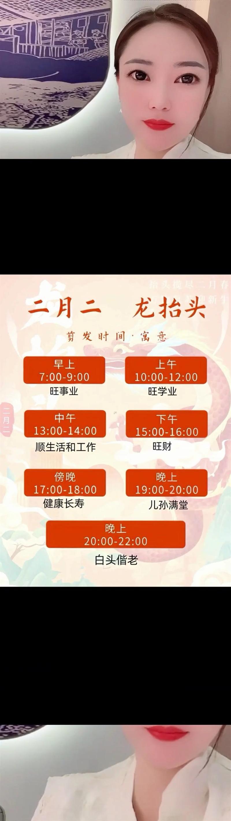 2026年11月份理發(fā)吉日有哪部分