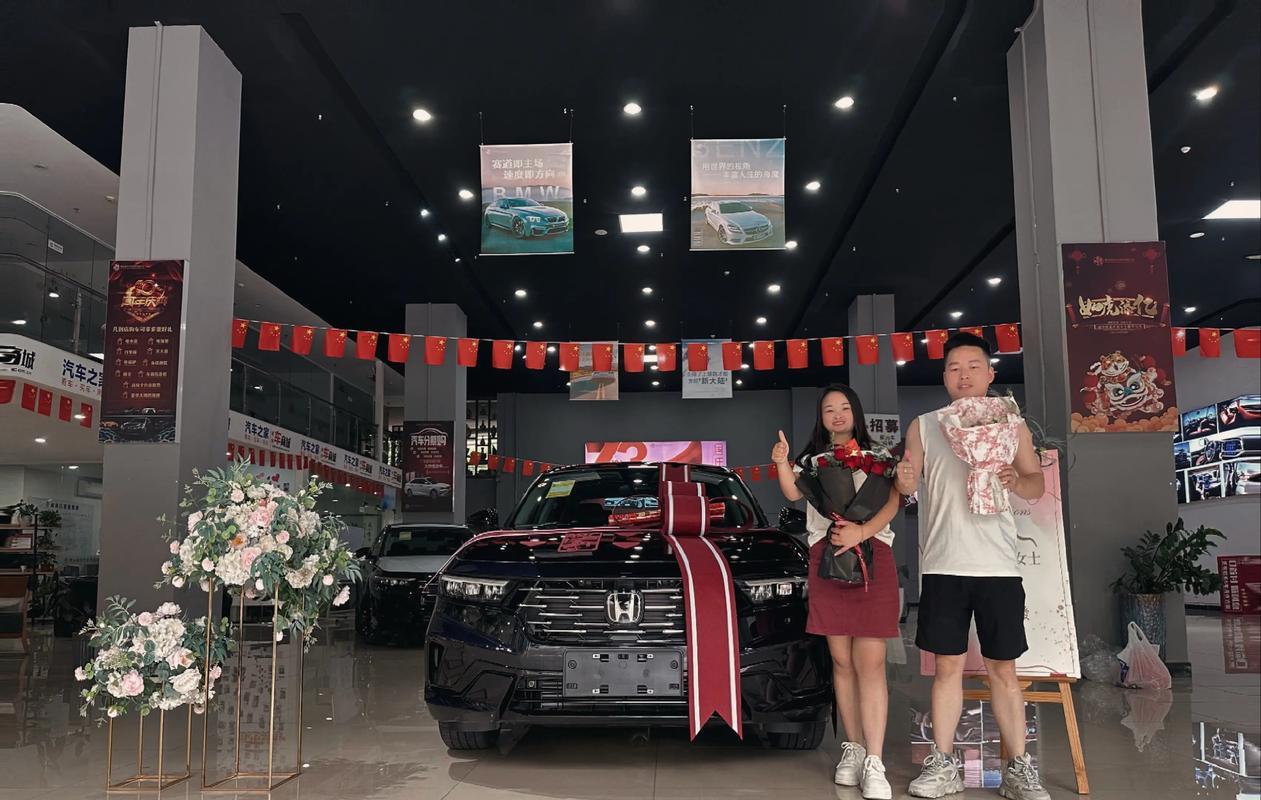 26年12月適合提車(chē)的日子