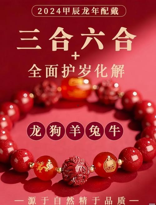 一飛沖天指什么生肖