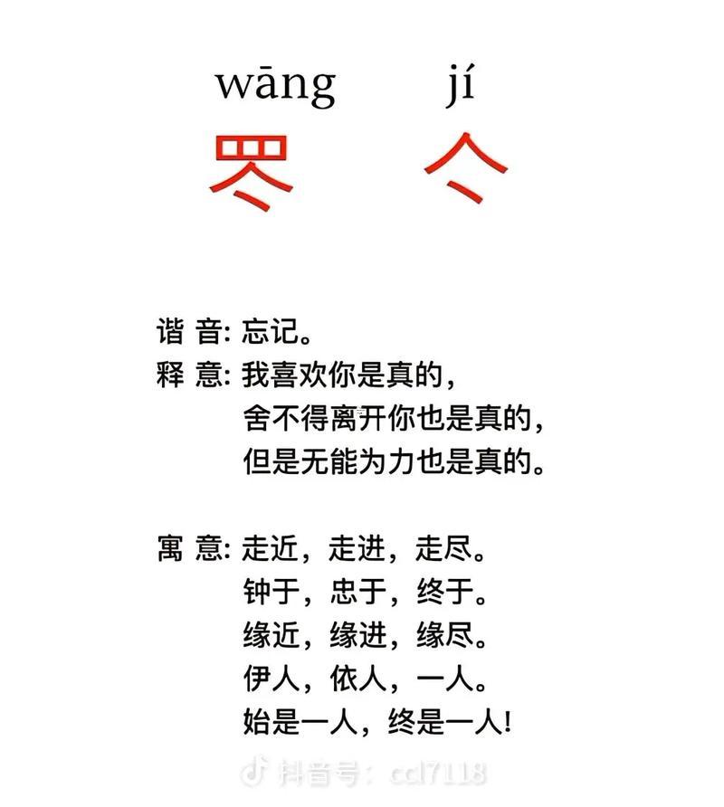 廾匸同之對應(yīng)的情侶名